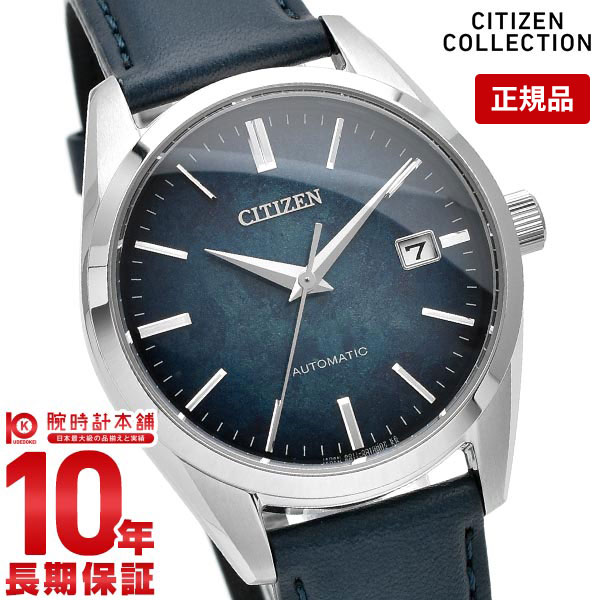 メカニカル 【購入後1年以内なら61,985円で下取り交換可】シチズンコレクション CITIZENCOLLECTION メンズ 腕時計 銀箔漆文字板モデル NB1060-12L メカニカル 自動巻 手巻き入荷後、3営業日以内に発送(2024年6月下旬再入荷予定)