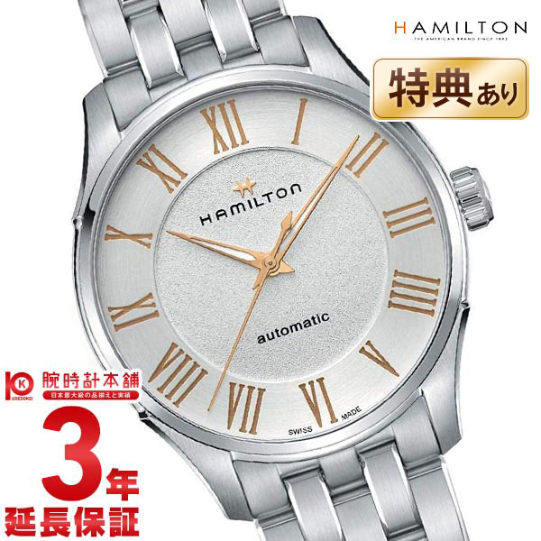 ハミルトン ジャズマスター HAMILTON オート H42535150 メンズ