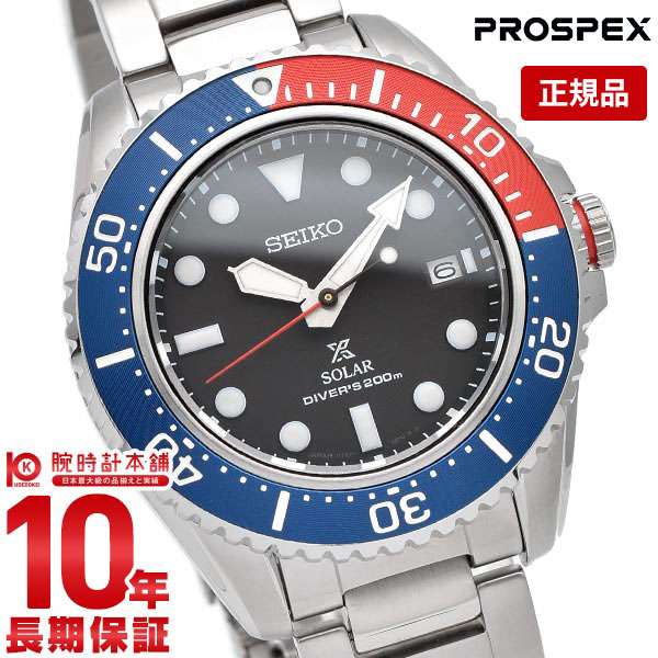 【購入後1年以内なら28,160円で下取り交換可】セイコー プロスペックス メンズ 腕時計 PROSPEX SBDJ053 ダイバーズ ソーラー 赤×青【あす楽】