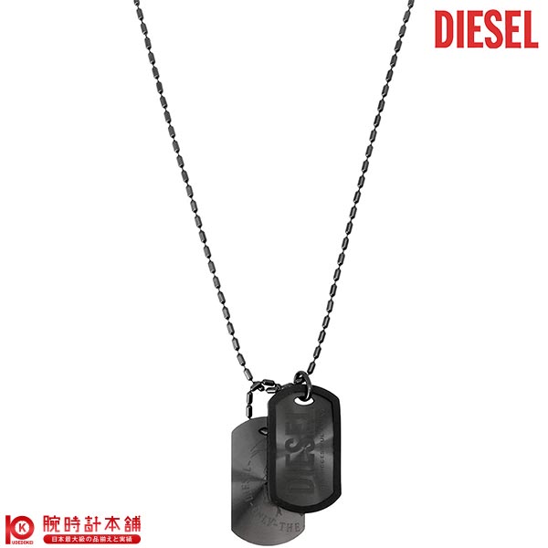 ディーゼル ネックレス（レディース） 【10％OFFクーポン！6/1 0:00より】アクセサリー ディーゼル DIESEL ネックレス DX0014040 メンズ