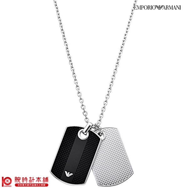 【最大2000円OFFクーポン！5/27 1:59まで】アクセサリー エンポリオアルマーニ EMPORIO ARMANI ネック..