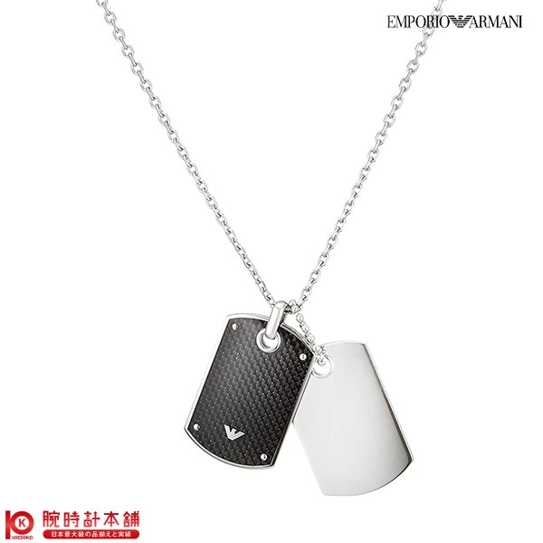 アルマーニ 【最大2000円OFFクーポン！5/16 1:59まで】アクセサリー エンポリオアルマーニ EMPORIO ARMANI ネックレス ドッグタグ EGS1601040 メンズ