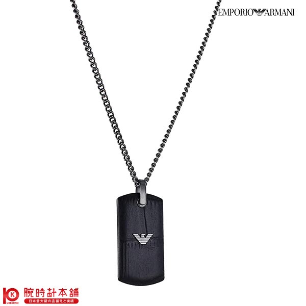 【最大2000円OFFクーポン！5/16 1:59まで】アクセサリー エンポリオアルマーニ EMPORIO ARMANI ネックレス EGS2781060 メンズ