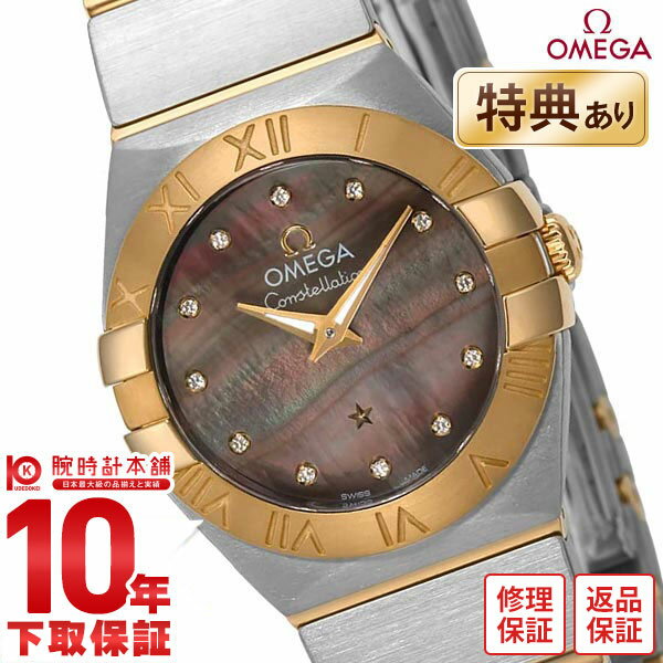 【最大2000円OFFクーポン！5/27 1:59まで】【新品】オメガ コンステレーション OMEGA QUARTZ 24mm 123.20.24.60.63.002 レディース