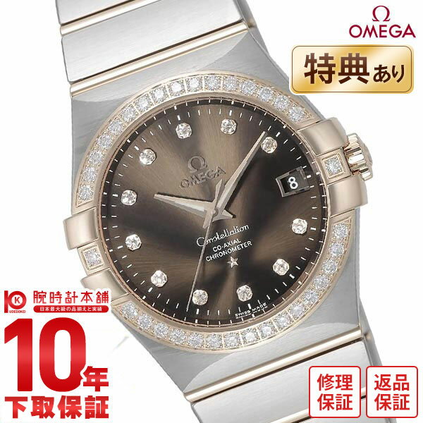 【新品】オメガ コンステレーション OMEGA コーアクシャル クロノメーター 35mm 123.25.35.20.63.001 ユニセックス