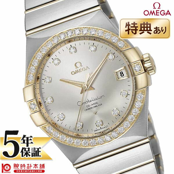 【新品】オメガ コンステレーション OMEGA コーアクシャル クロノメーター 38mm 123.25.38.21.52.002 メンズ