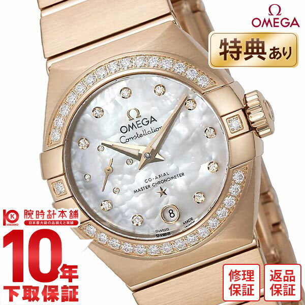 【10％OFFクーポン！2/21 9:59まで】【購入後3ヵ月以内は最大80％で下取！】オメガ コンステレーション OMEGA コーアクシャル マスター クロノメーター スモールセコンド 27mm 127.55.27.20.55.001 レディースのサムネイル