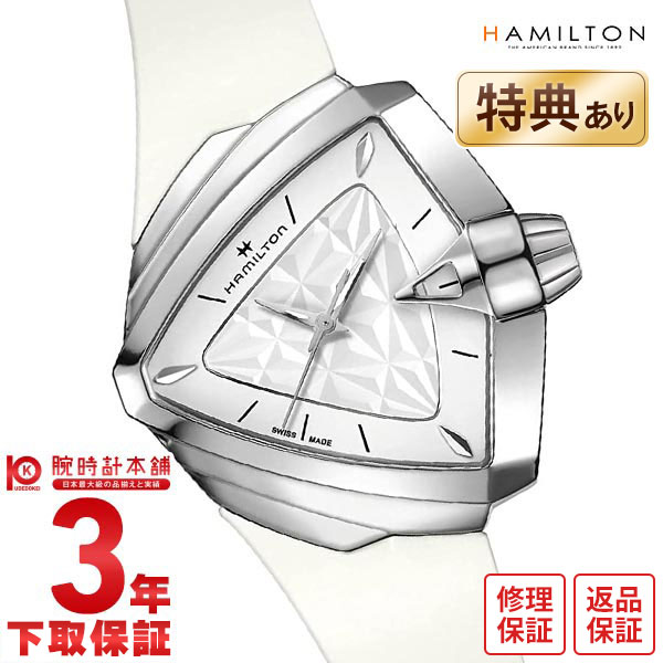 ハミルトン ベンチュラ HAMILTON H24251310 レディース