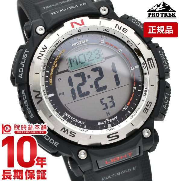 【購入後1年以内なら21,560円で下取り交換可】カシオ プロトレック メンズ 腕時計 PROTRECK Climber Line 2層LCDDIGI…