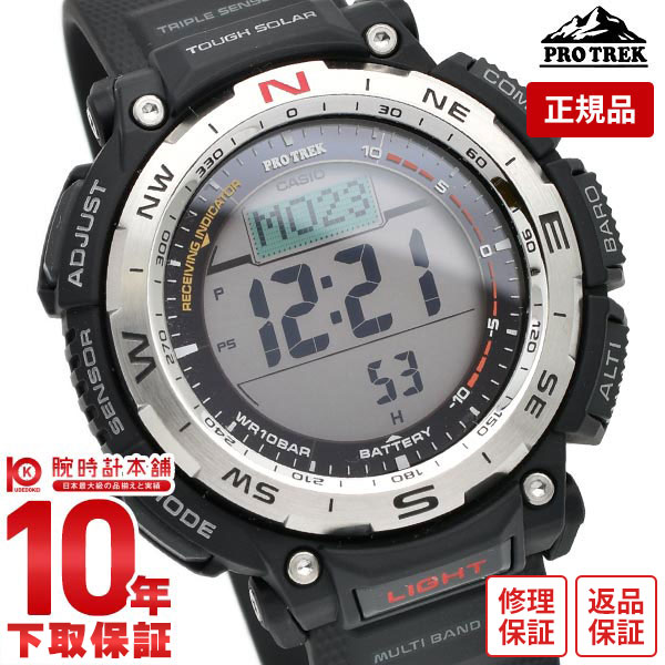 楽天市場】プロトレック prw-1300jの通販 楽天市場】プロトレック prw-1300jの通販