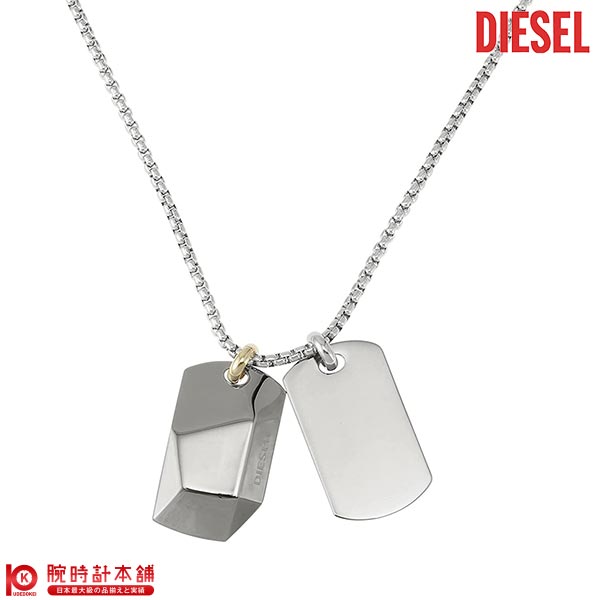 【最大2000円OFFクーポン！5/16 1:59まで】アクセサリー ディーゼル　DIESEL ペンダント ネックレス DX1143040 メンズ