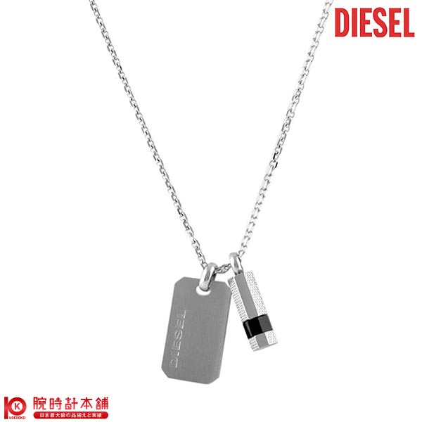 【10％OFFクーポン！4/21 09:59まで】アクセサリー ディーゼル　DIESEL ペンダント ネックレス DX1156040 メンズ