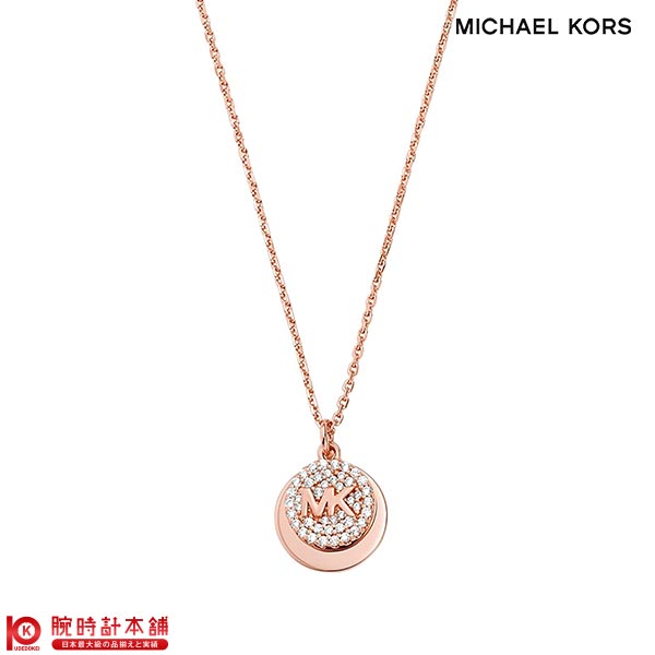楽天市場】michael kors mk5191の通販 楽天市場】michael kors mk5191の通販