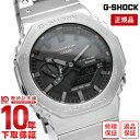 【購入後1年以内なら30800円で下取り交換可】カシオ Gショック メンズ 腕時計 G-SHOCK タフソーラー フルメタルモデル FULLMETAL GM-B2100D-1AJF モバイルリンク機能 Bluetooth GMB2100D1AJF