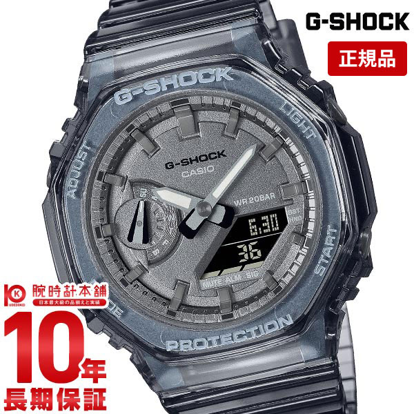 カシオ Gショック メンズ 腕時計 G-SHOCK Skeleton Metallic Dial GMA-S2100SK-1AJF アナデジ メタリックスケルトン GMAS2100SK1AJF