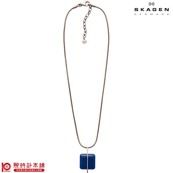 アクセサリー スカーゲン SKAGEN BLUE SEA GLASS ネックレス ペンダント SKJ1134791 レディース