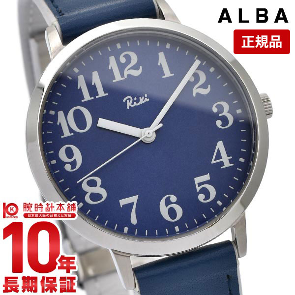 セイコー アルバ 腕時計（レディース） 【10％OFFクーポン！6/1 0:00より】【購入後1年以内なら2,655円で下取り交換可】セイコー アルバ レディース 腕時計 ALBA リキ AKPK436 伝統色シリーズ かさね色 Riki