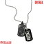 ں2000OFFݥ4/27 9:59ޤǡۥ꡼ DIESEL ǥ ͥå쥹 ɥå DX1327040 