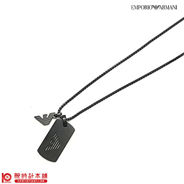 【最大2000円OFFクーポン！5/27 1:59まで】アクセサリー EMPORIO ARMANI エンポリオアルマーニ ネックレス EGS2811060 メンズ