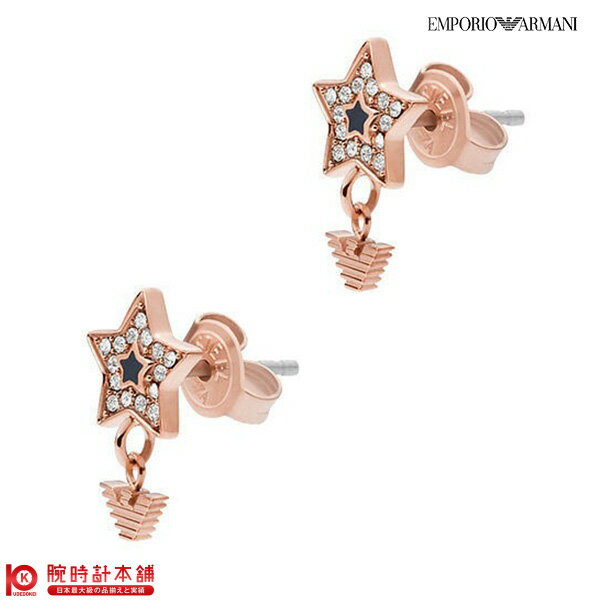 【最大2000円OFFクーポン！5/27 1:59まで】アクセサリー EMPORIO ARMANI エンポリオアルマーニ ピアス EGS2833221 レディース