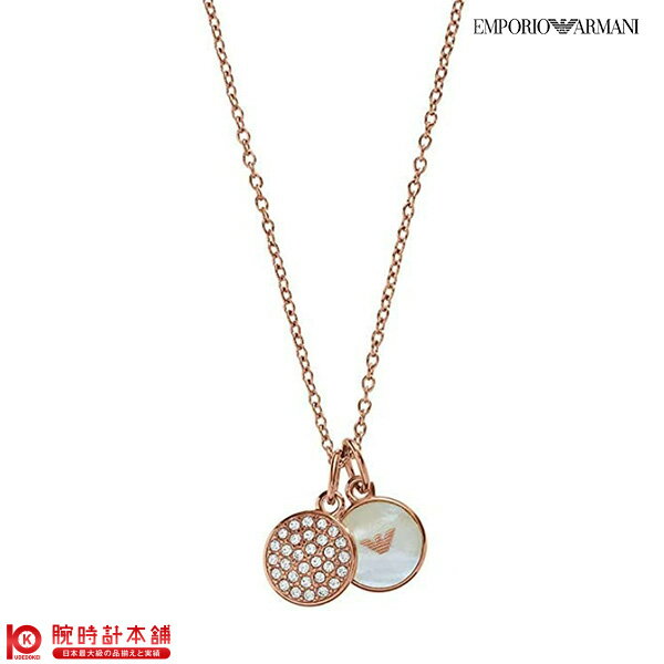 【最大2000円OFFクーポン！5/27 1:59まで】アクセサリー EMPORIO ARMANI エンポリオアルマーニ ネックレス EGS2158221 レディース