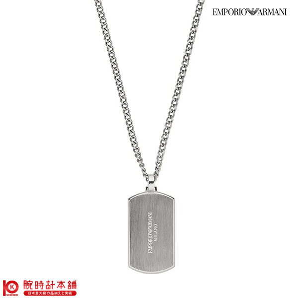 【最大2000円OFFクーポン！5/27 1:59まで】アクセサリー EMPORIO ARMANI エンポリオアルマーニ ネックレス EGS2812040 メンズ