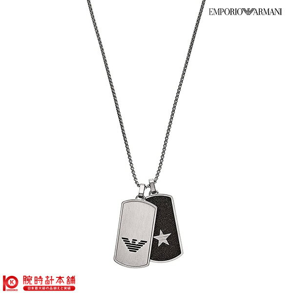 【最大2000円OFFクーポン！5/16 1:59まで】アクセサリー EMPORIO ARMANI エンポリオアルマーニ ネックレス EGS2675040 メンズ