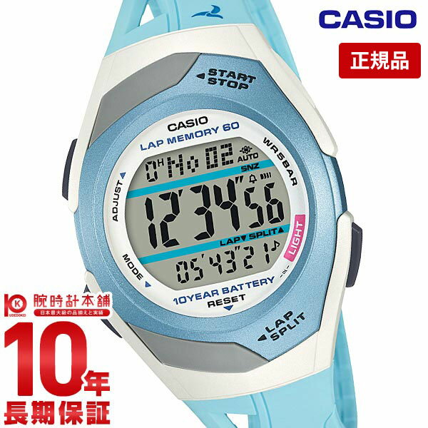 楽天腕時計本舗【購入後1年以内なら1,617円で下取り交換可】カシオ フィズ PHYS CASIO Collection SPORTS STR-300J-2CJH ユニセックス【あす楽】