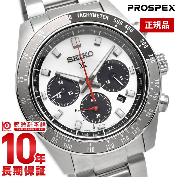 プロスペックス 【購入後1年以内なら44,352円で下取り交換可】セイコー プロスペックス メンズ 腕時計 ソーラー クロノグラフ PROSPEX SBDL095 グレー×ブラック アーカイブカラーモデル