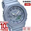 yw1NȓȂ4300~ŉzJVI GVbN jZbNX G-SHOCK GMA-S2100BA-2A2JF AifWf g[J[ u[ GMAS2100BA2A2JFyyz