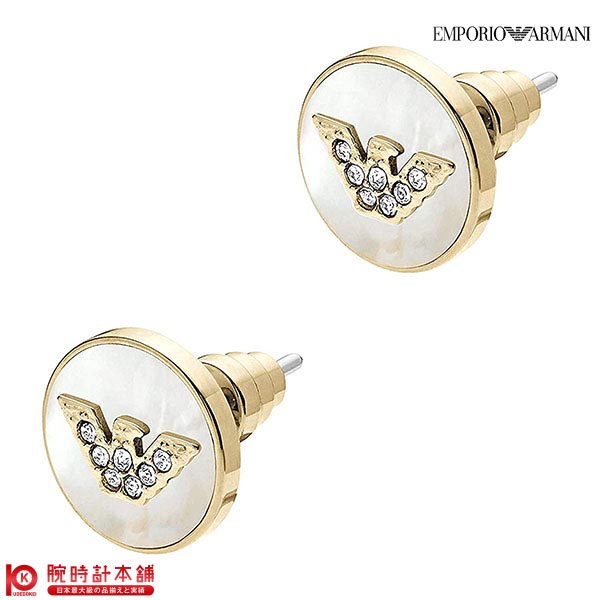 【最大2000円OFFクーポン！5/16 1:59まで】アクセサリー Emporio Armani エンポリオアルマーニ ピアス EGS2354710 レディース