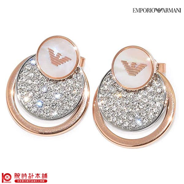 【最大2000円OFFクーポン！5/16 1:59まで】アクセサリー Emporio Armani エンポリオアルマーニ ピアス EGS2364040 レディース