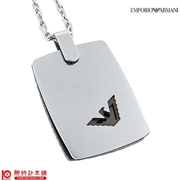 アルマーニ 【10％OFFクーポン！6/1 0:00より】アクセサリー Emporio Armani エンポリオアルマーニ ネックレス EGS2471040 メンズ