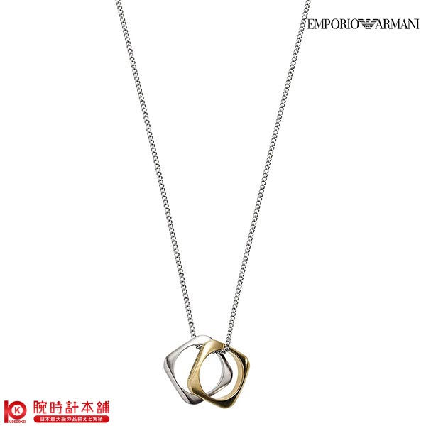 【10％OFFクーポン！6/1 0:00より】アクセサリー Emporio Armani エンポリオアルマーニ ネックレス EGS2709040 ユニセックス