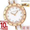 【今だけ10％OFFクーポン！5/28 9:59まで！】ブルガリ BVLGARI B-zero1 BZ23WSGCC/12.M レディース【あす楽】