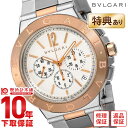 y10OFFN[|I5/28 9:59܂ŁIzuK BVLGARI fBASm DG41WSPGDCH Yyyz