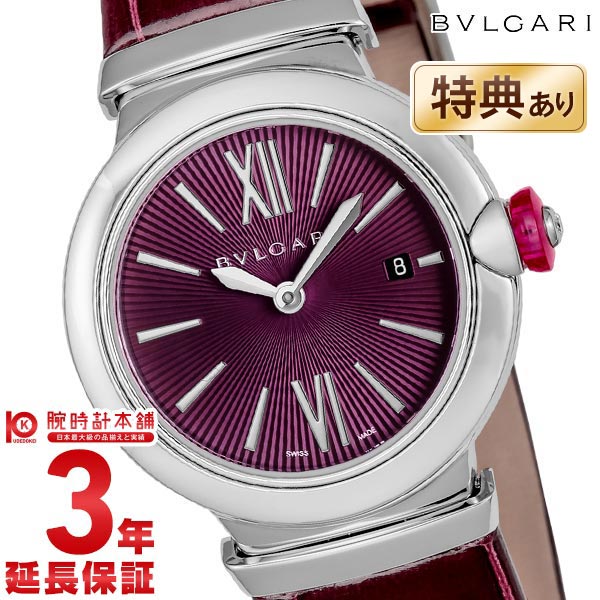 【今だけ10％OFFクーポン！6/26 9:59まで！】ブルガリ BVLGARI ルチェア LU28C7SLD レディース