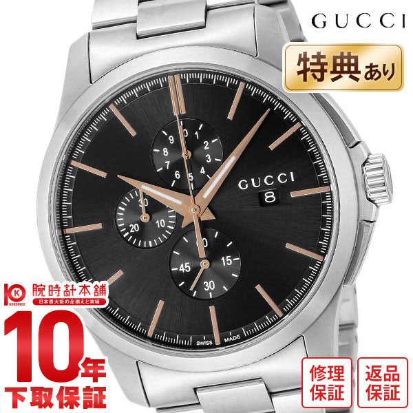 グッチ 腕時計（メンズ） 【今だけ10％OFFクーポン！5/28 9:59まで！】グッチ GUCCI Gタイムレス YA126272 メンズ【あす楽】