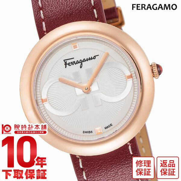 【10％OFFクーポン！6/1 0:00より】サルヴァトーレフェラガモ SalvatoreFerragamo CHIC シック SFMF00221 レディース