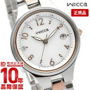 【購入後1年以内なら8300円で下取り交換可】シチズン ウィッカ wicca KS1-830-11 ソーラーテック 電波時計 サブマスコミモデル 28 シャーベット【あす楽】