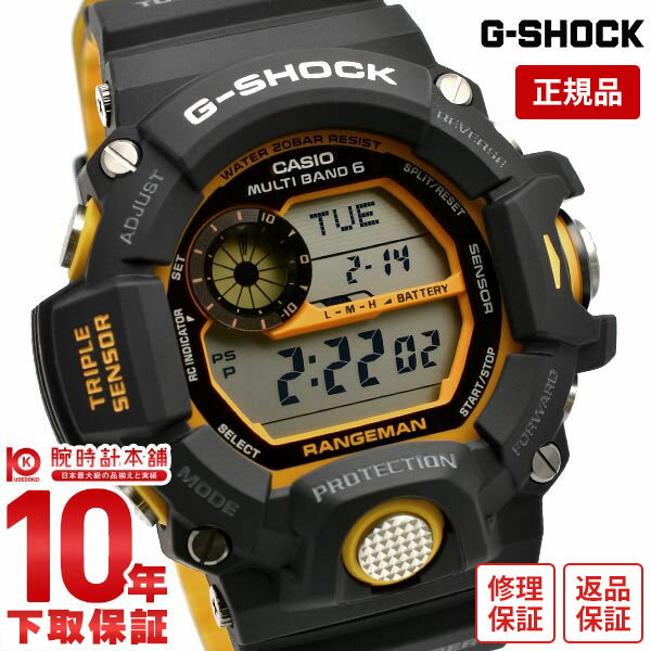 カシオ Gショック G-SHOCK RANGEMAN レンジマン GW-9400YJ-1JF 電波時計 タフソーラー MASTER OF G エマージェンシーカラー GW9400YJ1JF