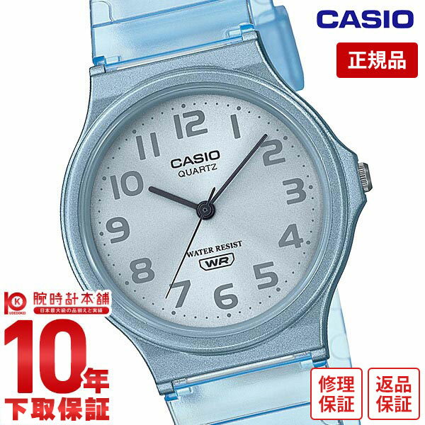 商品情報カシオ CASIO スタンダード スケルトン MQ-24S-2BJF レディースロングセラーモデルMQ-24のカラフルなスケルトンカラータイプです。メタリック塗装ケースと旭光文字板を採用し、バンドとワントーンで仕上げました。軽く腕にフィットする3針タイプで日常生活用防水機能も備えています MQ24S2BJFブランド名カシオ スタンダード スケルトン型番MQ-24S-2BJF文字盤カラーブルー・青ケース素材樹脂ベルトカラーブルー・青ベルト素材樹脂駆動方式クオーツ(電池式)表示方式アナログ防水性能日常生活用防水寸法ケースサイズ：約38.8x34.9x7.8mm (縦x横x厚)腕周り：約145〜205mm重量：約20gベルト幅：約19mm-風防樹脂ガラスベルト中留穴留め式/ピンバックル仕様・日常生活用防水・電池寿命約3年付属品専用ケース取扱説明書保証書--種別正規品(取扱種別)種別 レディース（女）ウォッチ商品状態 新品丸型(ケース形)備考-※複数の店舗で販売する関係上、ご注文商品が売り切れる場合がございます。ご注文後に在庫の有無をメールでご案内差し上げますので、あらかじめご了承ください。※当店取扱いの商品には、メーカー在庫も含まれております。在庫の確認には3営業日程度かかることがございます。※掲載画像と実商品のカラーが若干異なることがございます。※デザイン・カラー・付属品等の仕様変更により掲載情報と異なる場合がございます。当店限定特典