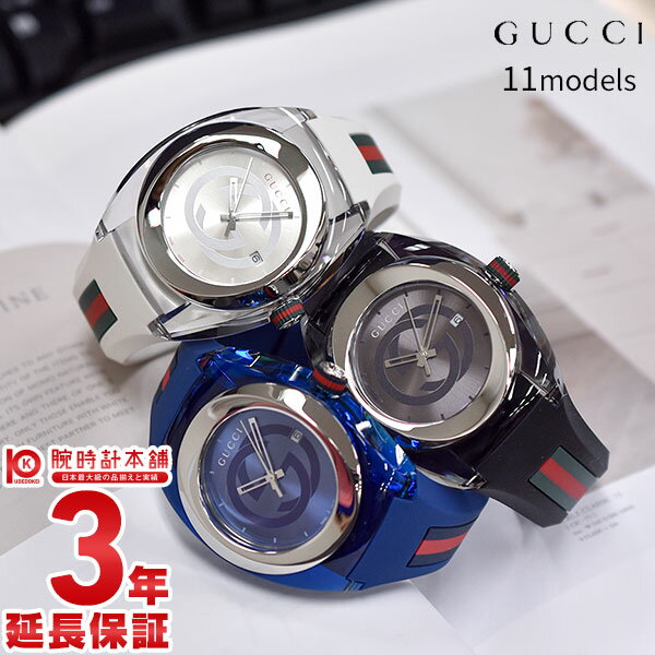 楽天市場】グッチ gucci メンズ腕時計 sync グッチ gucci gucci 楽天市場】グッチ gucci メンズ腕時計 sync グッチ gucci gucci