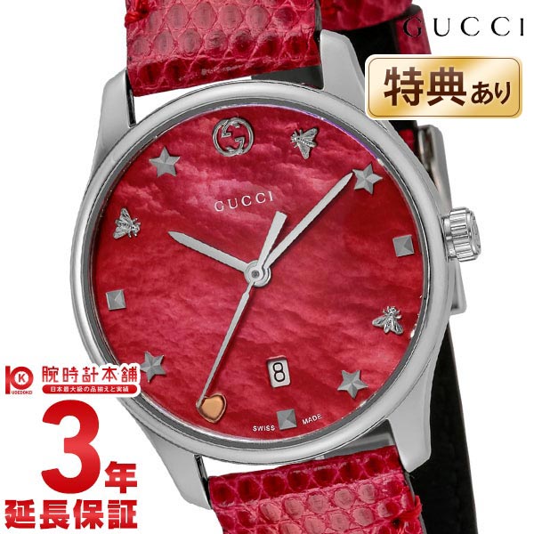 【今だけ10％OFFクーポン！5/28 9:59まで！】グッチ GUCCI G-TIMELESS Gタイムレス YA126584 レディース【あす楽】