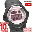 \ポイント10倍!/【イメージ違いも90日間は返品OK!】カシオ ベビーG BABY-G BG-169U-1CJF レディース