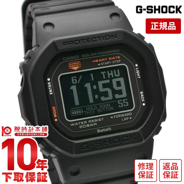 【購入後1年以内なら26,334円で下取り交換可】カシオ Gショック G-SHOCK G-SQUAD DW-H5600-1JR ワークアウト 心拍計測 光学式センサー Bluetooth DWH56001JR トレーニング解析【あす楽】