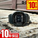 【イメージ違いも90日間は返品OK!】カシオ Gショック G-SHOCK G-SQUAD DW-H5600-1JR メンズ