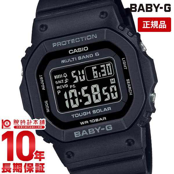 【購入後1年以内なら6,336円で下取り交換可】カシオ ベビーG BABY-G BGD-5650-1CJF レディース 電波時計 タフソーラー ブラック BGD56501CJF