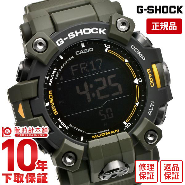 楽天市場】g-shock mudman 9300 国内正規品の通販 楽天市場】g-shock mudman 9300 国内正規品の通販
