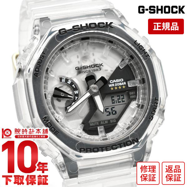 楽天市場】g-shock 40周年(シリーズG-SHOCK(カシオ))の通販 楽天市場】g-shock 40周年(シリーズG-SHOCK(カシオ))の通販